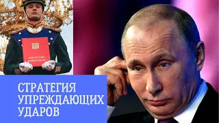 Почему Путин спешит с переустройством власти