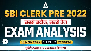 SBI Clerk Exam Analysis (19 November 2022, 2nd Shift) | Asked Questions & Expected Cut Off