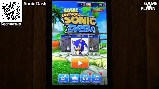 Обзор review Sonic Dash для Android от Game Plan