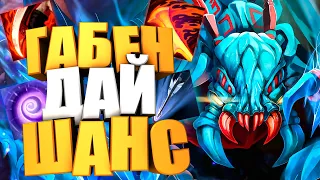 ПОТ НА СТРИМЕ - Weaver - ЖИРНЫЙ ФИЗ БИЛД - CUSTOM HERO ARENA - dota 2