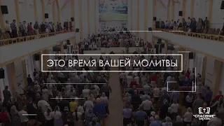 27 июня 2021 (утро) / Воскресное богослужение / Церковь Спасение