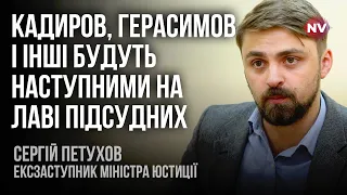 Фото з Путіним тепер знищить кар'єру будь-якого політика – Сергій Петухов