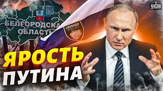 Война пришла в Россию. Кто теряет Белгород и как его накажет Путин?