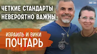 Сражение за детей | Семейный бюджет | Традиции - Израиль и Вики Почтарь