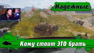 WoT Blitz - Заднеприводные ПРЕМЫ ● ИС-2Ш и Chrysler K ● Кто купит эти танки- World of Tanks Blitz