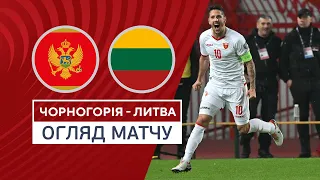 Чорногорія — Литва | Кваліфікаційний раунд Євро-2024 | Огляд матчу | 16.11.2023 | Футбол