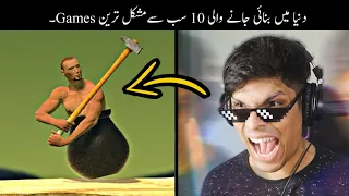 10 Most Hard Games Ever Made | Haider Tv