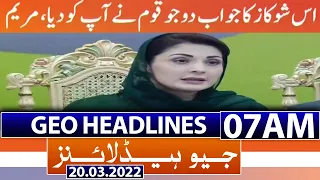 Geo News Headlines Today 07 AM | Bilawal Bhutto | Shehbaz Sharif | Speaker | 20th March 2022