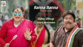 Ranna Banna | Full Video | Usha Uthup | Kharaj Mukherjee