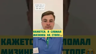 Травма пальца на стопе. Перелом мизинца Врач Узбекистан #узбекистан #ташкент #врач #перелом #рентген