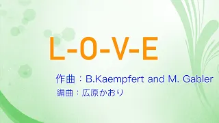 Vol.74 L-O-V-E 【エレクトーン演奏】jazzアレンジ
