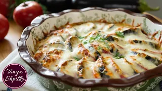 Запеченные Баклажаны по-Грузински c Помидорами и Сыром  | Baked Eggplant with Tomatoes and Cheese