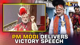 PM MODI DELIVERS VICTORY SPEECH; THANKED PEOPLE OF ALL 3 STATES - NAGALAND, MEGHALAYA & TRIPURA