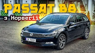 Автомобілі з НОРВЕГІЇ - на скільки все погано ⁉️