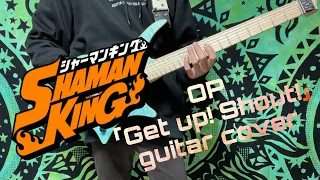 SHAMAN KING ・OP 水樹奈々「Get up! Shout!」guitar cover