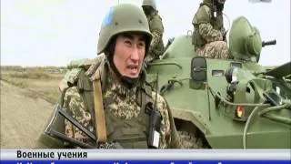 Казахстанские миротворцы участвуют в учениях ОДКБ «Нерушимое братство-2013»