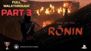 Rise of Ronin Part 3 Full Walkthrough -  Infiltrate the Prison Complex Trophy