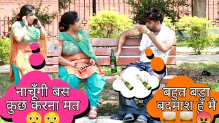 Drinkman like Bagger Prank On Aunty || Suren Ranga