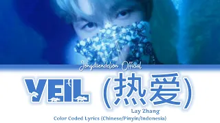 Lay (레이/张艺兴) - VEIL (热爱) Color Coded Lyrics (Chinese/Pinyin/Indonesia)