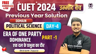 Era of One Party Dominance| CUET Pol Science PYQ |CUET 2024 Domain Political Science|Pawan Sir