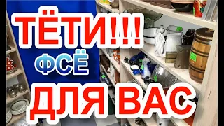 Всякая всячина НОВИНКИ ТОВАРА барахолка распродажа луганск товар интересные люди вещи ссср техника