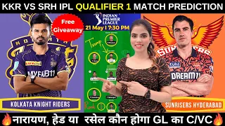 KKR vs SRH Dream11 Prediction | IPL 2024 Qualifier 1 | dream11 team today | Fantasy Cricball