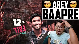 12th Fail movie Review | Yogi Bolta Hai