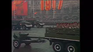 Red Army Sex Bomb