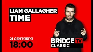 LIAM GALLAGHER TIME on BRIDGE TV CLASSIC 21/09/2018