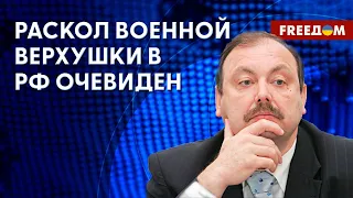 🔴 ГУДКОВ: Почему элиты ТЕРПЯТ Путина. На что ОБРЕЧЕНЫ россияне