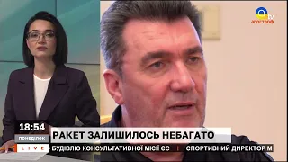 У Путіна вже залишилося не так багато ракет, вони закінчуються, - Данілов