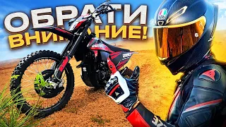 Самый доступный ЭНДУРО в 2023 / Sharmax Expert Pro 280