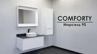 Комплект мебели для ванной Comforty Марсель 90
