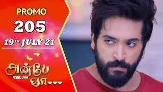 ANBE VAA | Episode 205 Promo | அன்பே வா | Virat | Delna Davis | Saregama TV Shows Tamil