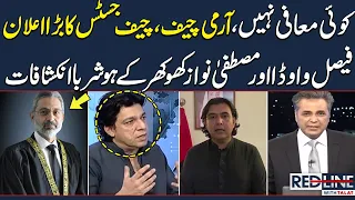 Big Decision Reveals | Red Line with Talat Hussain  | Samaa Tv | 18 September 2023