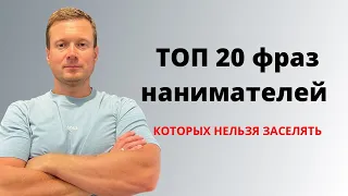 Аккуратно с такими арендаторами/нанимателями❗️Можно столкнуться с проблемами.