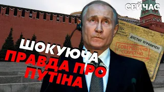 💥Жирнов, Гудков, Лапін: Путіна ВИПЕРЛИ! Шойгу зірвав НАКАЗ. Наришкіна СПІЙМАЛИ у ЄС