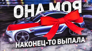 КУПИЛ КЕЙС И ВЫБИЛ ДОРОГУЮ ТАЧКУ В GTA 5 RP ATOM COMMUNITY  ᴴᴰ 1440p