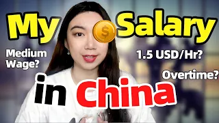 The Chinese Salary: Salary I Earned in China, and Statistics about Income |Chinese Business 2021