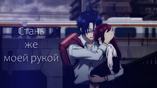 Аниме клип - Я не знал тогда, что будет завтра「AMV」ᴴᴰ