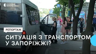 Ціни на таксі зросли в півтора рази: яка ситуація з транспортом у Запоріжжі?