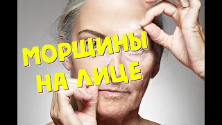 Мумиё для лица