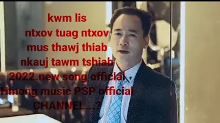 ntxov tuag ntxov mus thawj thiab nkauj tawm tshiab 2022 music new song official