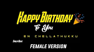 happy birthday to you en chellathuku whatsapp status / Blackscreen / Naan sirithal / Female Version