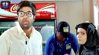 Vennela Kishore Excellent Comedy Scene SMS Movie || Latest Telugu Comedy Scenes || TFC Comedy