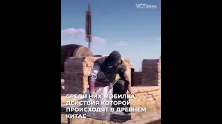 В сеть слили геймплей мобильной игры Assassin's Creed: Jade