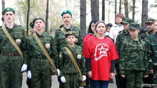 В Биробиджане стартовала военно спортивная игра Победа