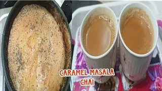 kadak  masala chai recipe | how to make especiall chai | masala chai | chai  | hotel style chal