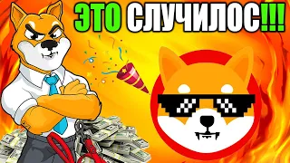 Шитоши Намекает На Запуск Shibarium На Этой Недели - Shiba Inu Идёт На Рекорд