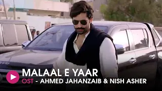 Malaal e Yaar | OST by Ahmed Jahanzaib & Nish Asher | HUM Music